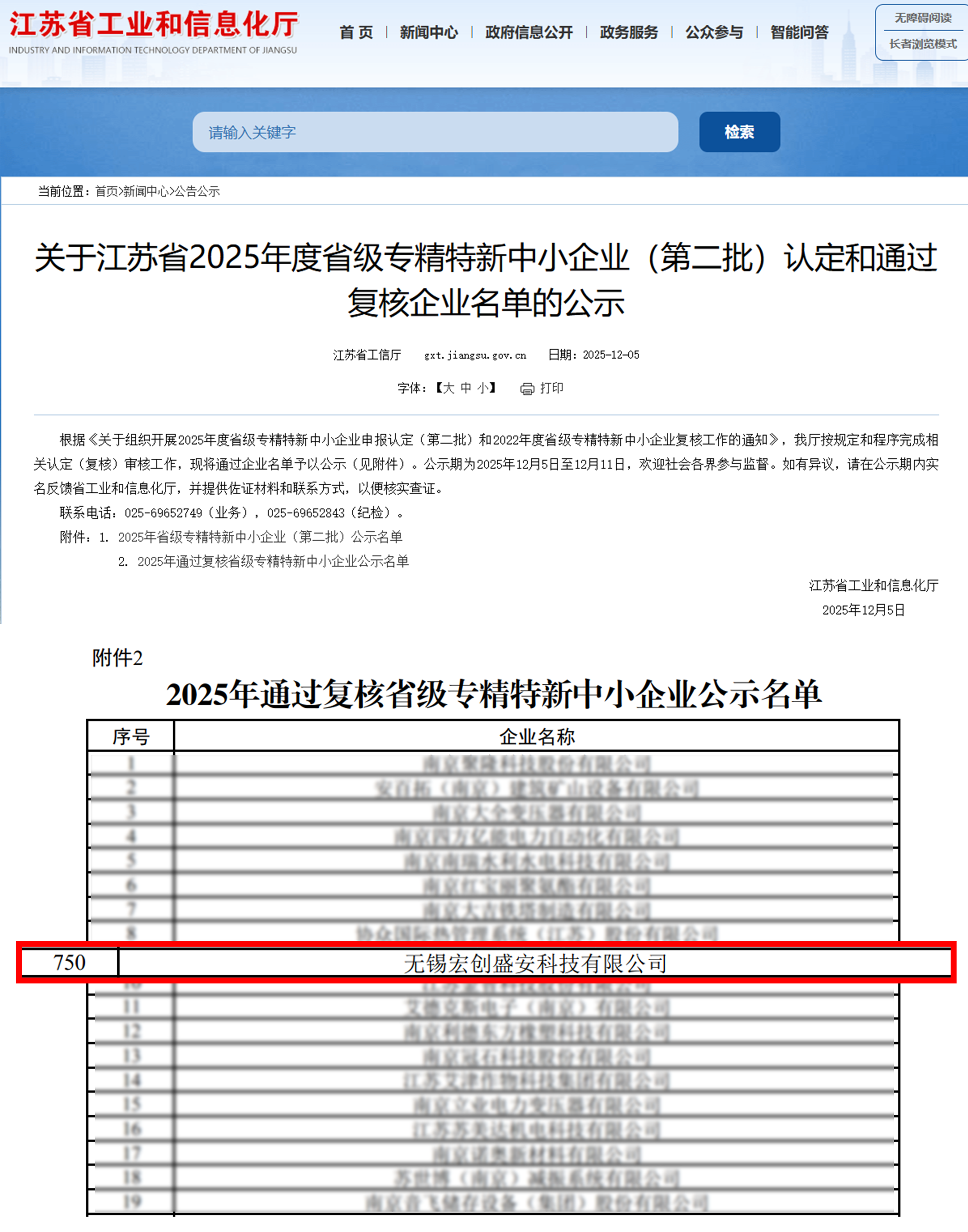 4c1cb926f12803a77ce38389234a7453.png 20251211/4c1cb926f12803a77ce38389234a7453.png